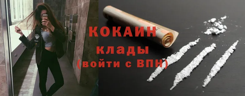 Cocaine 98% Семикаракорск