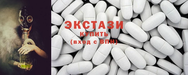 MDMA Волоколамск