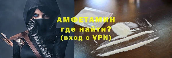 MDMA Волоколамск