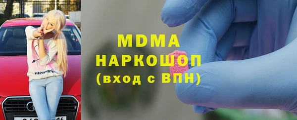 мяу мяу мука Володарск