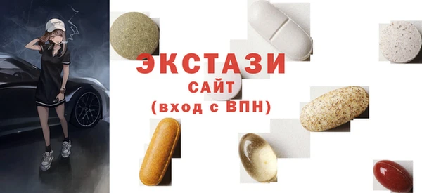 MDMA Волоколамск