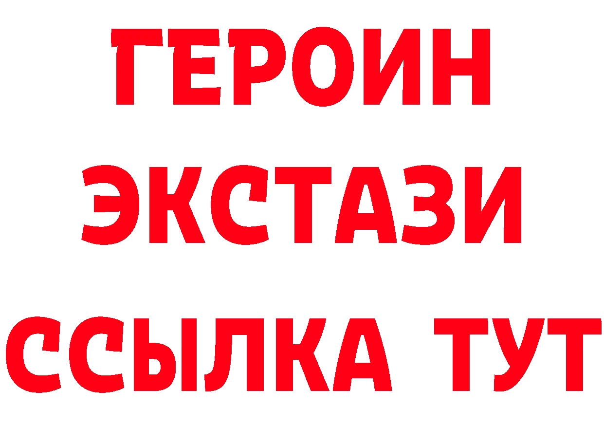 КЕТАМИН VHQ зеркало это мега Семикаракорск