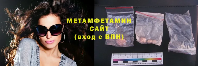 продажа наркотиков  shop клад  Метамфетамин мет  Семикаракорск 